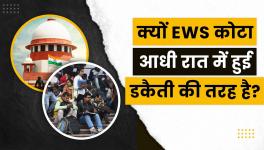 ews