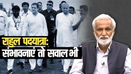 aaj ki baat
