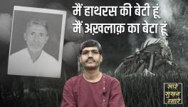 Saare Sukhan Humare