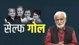 aaj ki baat