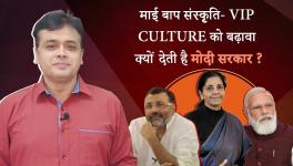 Abhisar Sharma