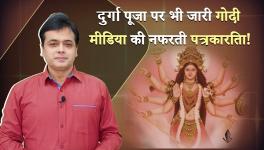 Abhisar sharma