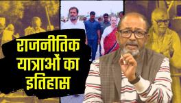 Itihas Ke Panne