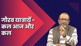 itihas ke panne
