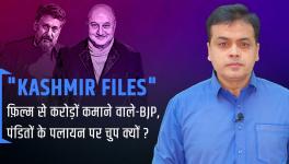 Abhisar Sharma