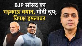 BJP