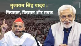 Mulayam
