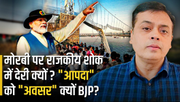 Abhisar