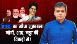 Abhisar Sharma