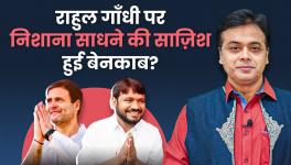 abhisar