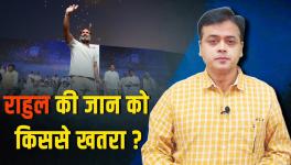 Rahul