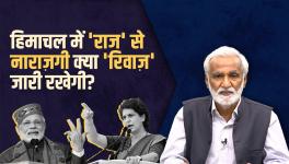 hafte ki baat