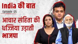 India ki baat