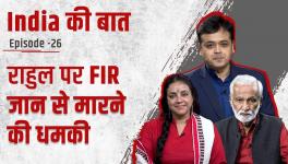 India ki baat