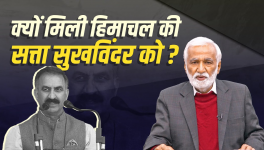 Newsmanthan