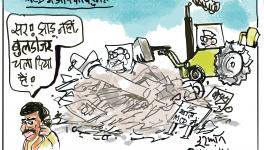 cartoon