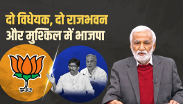 News Manthan