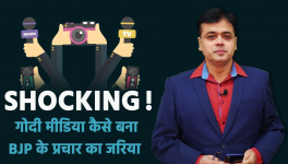 Abhisar