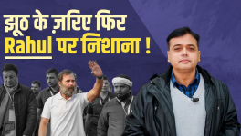 Abhisar