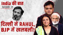 india ki baat
