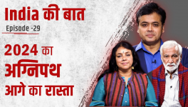 india ki baat