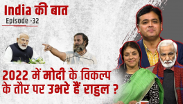 india ki baat
