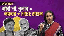 khoj khabar