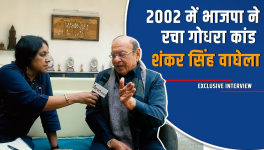 Shankersinh Vaghela