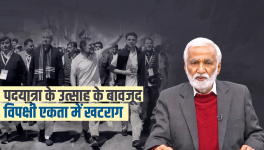 aaj ki baat