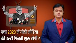 Abhisar sharma
