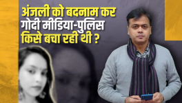 Abhisar Sharma