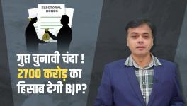 Abhisar