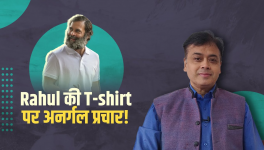 Abhisar sharma