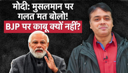 Abhisar