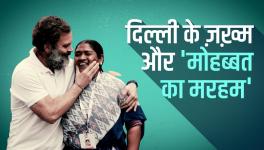 bharat jodo 