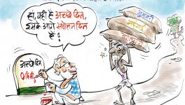 CARTOON