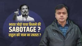 Abhisar