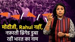 bharat jodo yatra