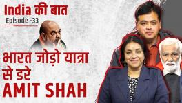 india ki baat
