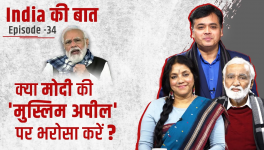 india ki baat