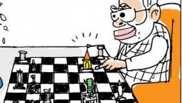 Ram mandir 