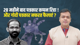 Abhisar Sharma