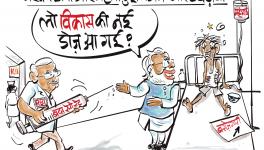 RBI