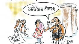 cartoon