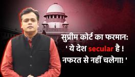 Abhisar Sharma
