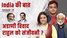 india ki baat