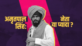 punjab