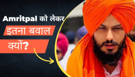 Amritpal