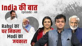 india ki baat