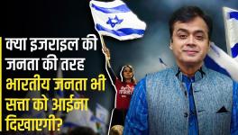 Abhisar sharma